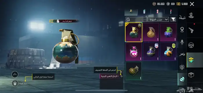 حساب ببجي للبيع او للبدل 1