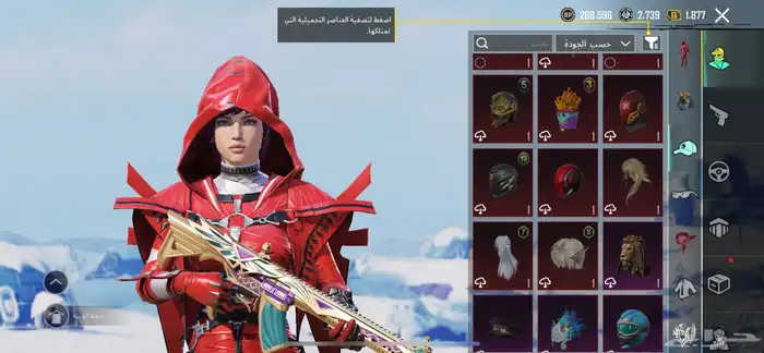 حساب ببجي فيف 28 مثلك وخوذه الموميا ولابرقريني وفراري وفيه 23