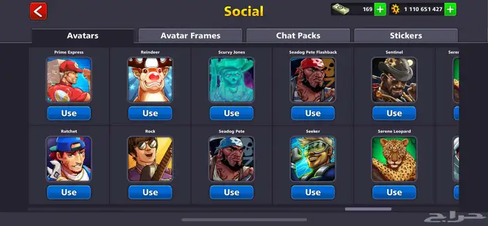 حساب بلياردو نظيف وقديم إنشاء 2018 17