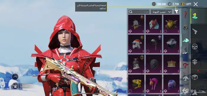 حساب ببجي فيف 28 مثلك وخوذه الموميا ولابرقريني وفراري وفيه 16