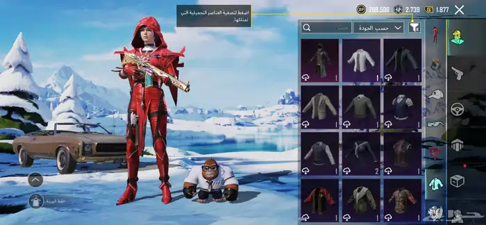 حساب ببجي فيف 28 مثلك وخوذه الموميا ولابرقريني وفراري وفيه 13