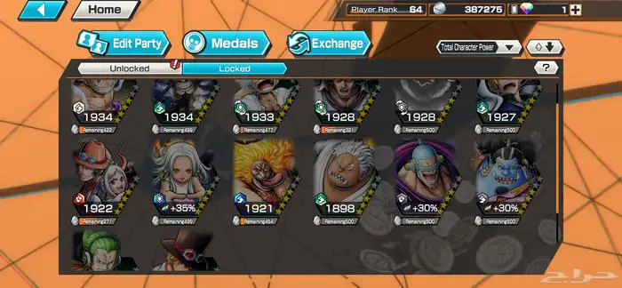 حساب باونتي راش 3