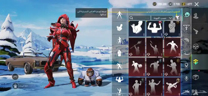 حساب ببجي فيف 28 مثلك وخوذه الموميا ولابرقريني وفراري وفيه 59