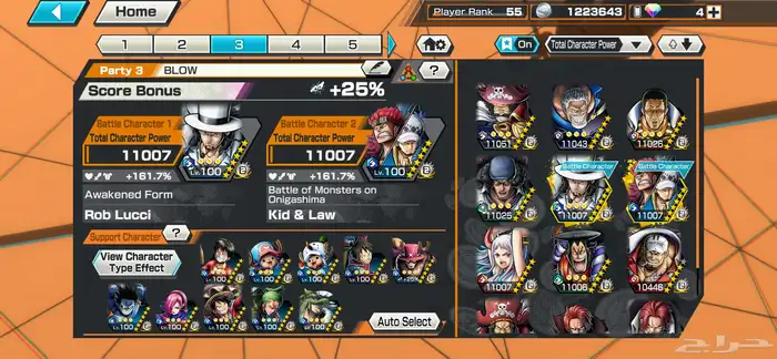 حساب باونتي راش للبيع 3