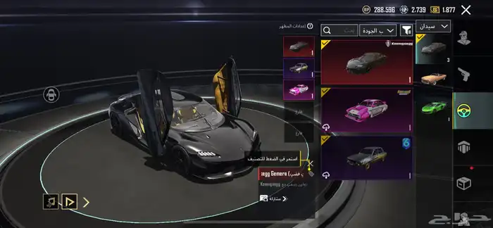 حساب ببجي فيف 28 مثلك وخوذه الموميا ولابرقريني وفراري وفيه 3