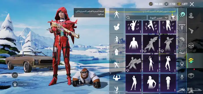 حساب ببجي فيف 28 مثلك وخوذه الموميا ولابرقريني وفراري وفيه 53