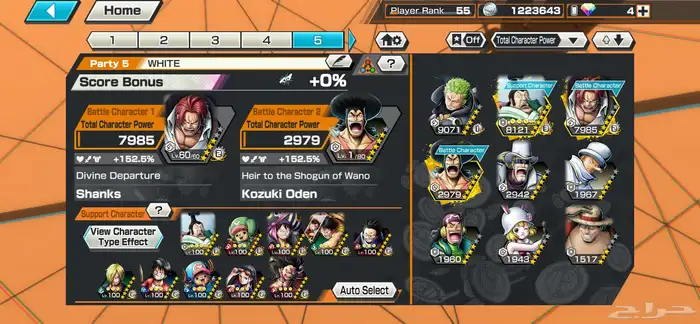 حساب باونتي راش للبيع 5