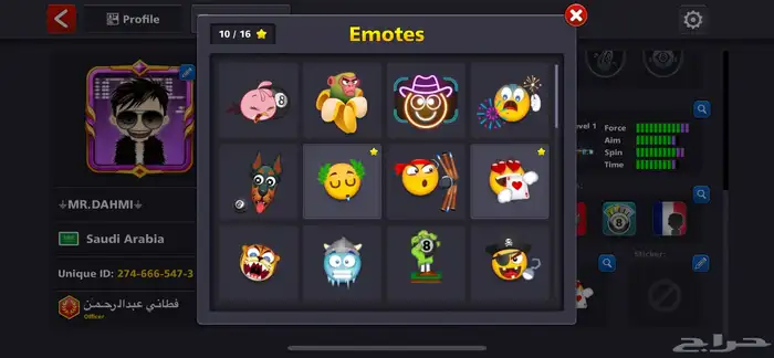 حساب بلياردو نظيف وقديم إنشاء 2018 2