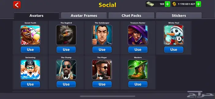 حساب بلياردو نظيف وقديم إنشاء 2018 19