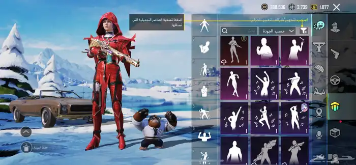 حساب ببجي فيف 28 مثلك وخوذه الموميا ولابرقريني وفراري وفيه 55