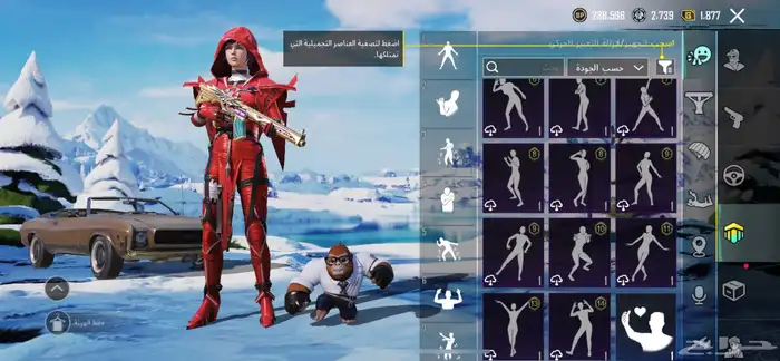 حساب ببجي فيف 28 مثلك وخوذه الموميا ولابرقريني وفراري وفيه 42