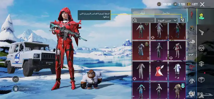 حساب ببجي فيف 28 مثلك وخوذه الموميا ولابرقريني وفراري وفيه 93