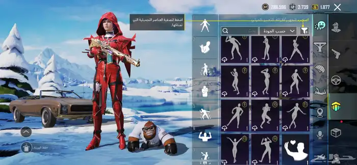 حساب ببجي فيف 28 مثلك وخوذه الموميا ولابرقريني وفراري وفيه 44