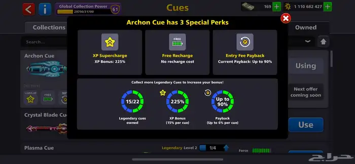 حساب بلياردو نظيف وقديم إنشاء 2018 6