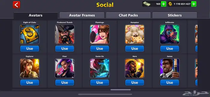 حساب بلياردو نظيف وقديم إنشاء 2018 14