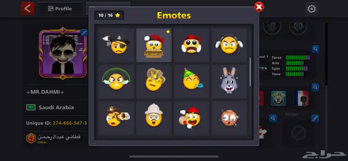 حساب بلياردو نظيف وقديم إنشاء 2018 3