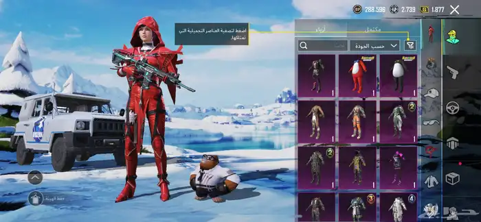 حساب ببجي فيف 28 مثلك وخوذه الموميا ولابرقريني وفراري وفيه 85