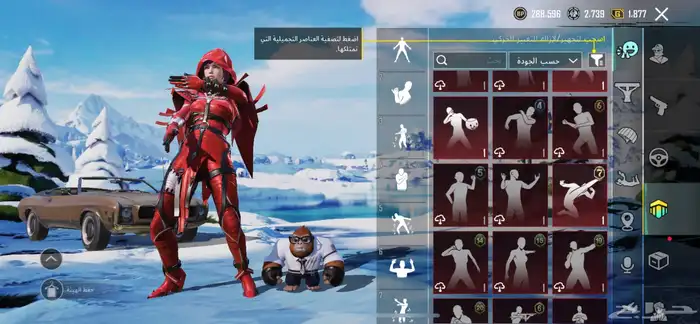 حساب ببجي فيف 28 مثلك وخوذه الموميا ولابرقريني وفراري وفيه 58