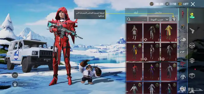 حساب ببجي فيف 28 مثلك وخوذه الموميا ولابرقريني وفراري وفيه 91