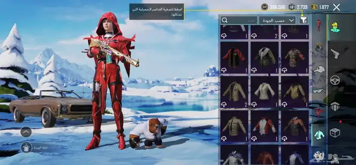 حساب ببجي فيف 28 مثلك وخوذه الموميا ولابرقريني وفراري وفيه 11