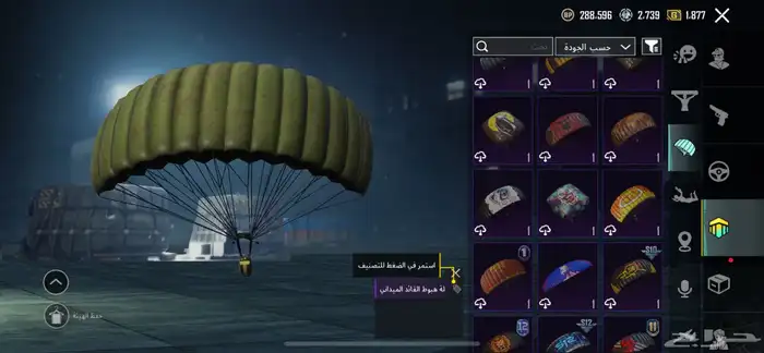 حساب ببجي فيف 28 مثلك وخوذه الموميا ولابرقريني وفراري وفيه 38