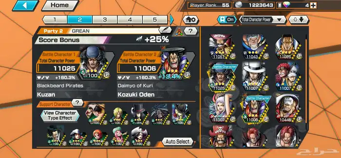 حساب باونتي راش للبيع 2