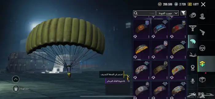 حساب ببجي فيف 28 مثلك وخوذه الموميا ولابرقريني وفراري وفيه 36