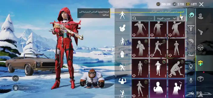 حساب ببجي فيف 28 مثلك وخوذه الموميا ولابرقريني وفراري وفيه 57