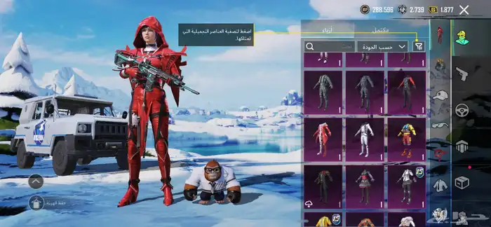 حساب ببجي فيف 28 مثلك وخوذه الموميا ولابرقريني وفراري وفيه 90