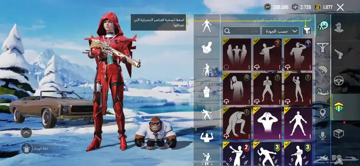 حساب ببجي فيف 28 مثلك وخوذه الموميا ولابرقريني وفراري وفيه 64