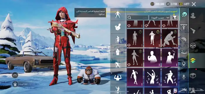 حساب ببجي فيف 28 مثلك وخوذه الموميا ولابرقريني وفراري وفيه 56