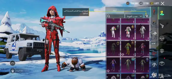 حساب ببجي فيف 28 مثلك وخوذه الموميا ولابرقريني وفراري وفيه 82