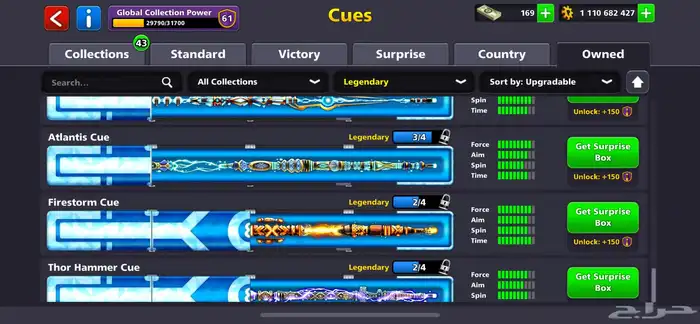 حساب بلياردو نظيف وقديم إنشاء 2018 12