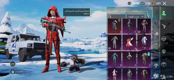 حساب ببجي فيف 28 مثلك وخوذه الموميا ولابرقريني وفراري وفيه 88