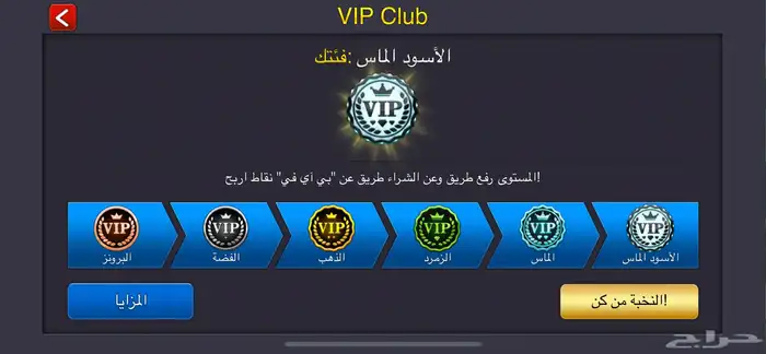 حساب 8ball pool مميز متسلسل وفخم 1