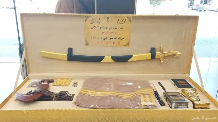 هدايا وفروات 4