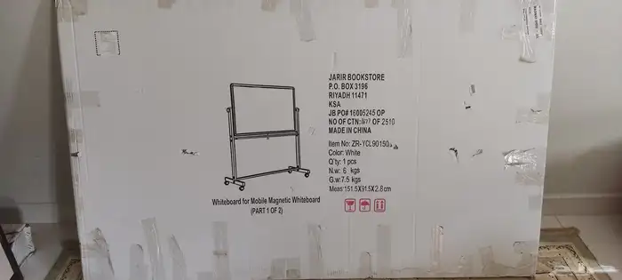 سبورة بيضاء 2
