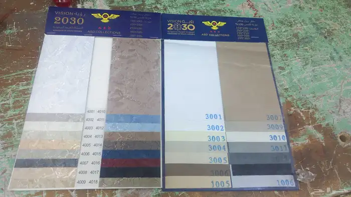 ستائر رول جاهزه وتفصال الرياض طريق سلمان الفارسي حي الخليج 0