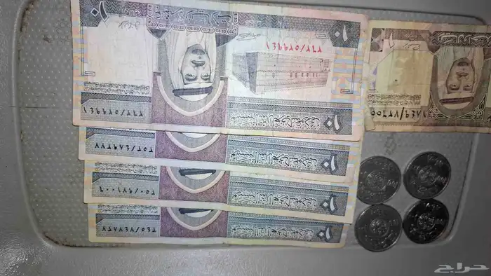 فلوس من عام 1379 7 1 هجري فئة العشرات 0