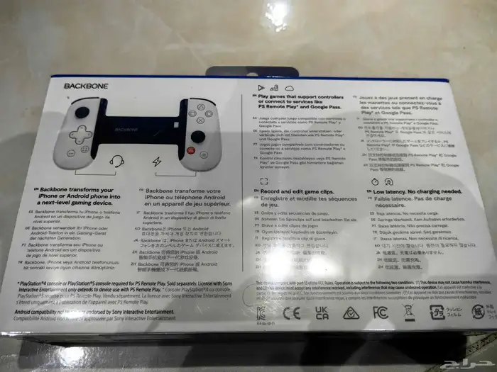 جهاز باك بون تحط جوالك فيه ويصير شاشه للسوني والاكسبوكس 1