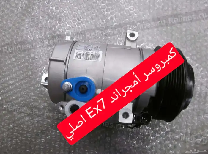 كمبروسر مكيف جيلي أمجراند EX 7 ألموديل من 2017 2023 0