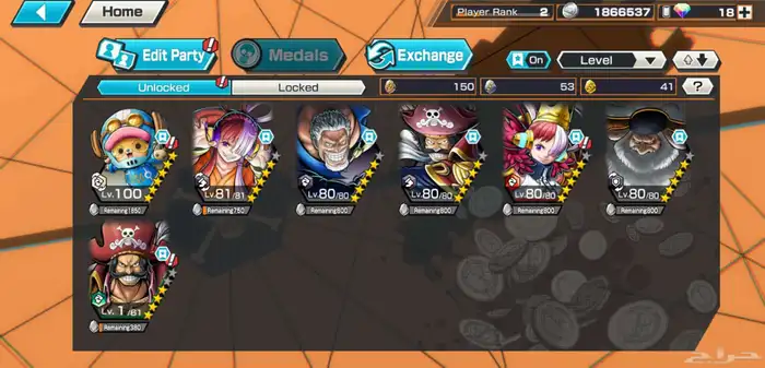 حسابات ون بيس بونتي راش للبيع 1