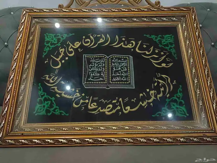 لوحه جدار قديمة 2