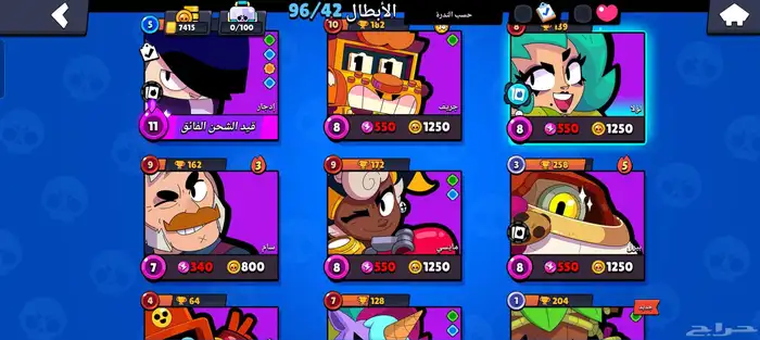 حساب براول ستارز قوي 85 جوهره و فلوس فوق 10 السعر على السوم 11