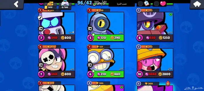 حساب براول ستارز قوي 85 جوهره و فلوس فوق 10 السعر على السوم 8