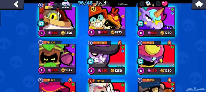 حساب براول ستارز قوي 85 جوهره و فلوس فوق 10 السعر على السوم 2