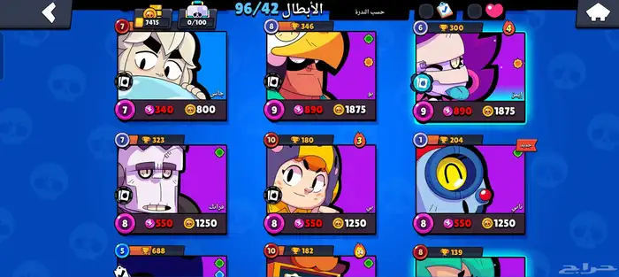 حساب براول ستارز قوي 85 جوهره و فلوس فوق 10 السعر على السوم 10