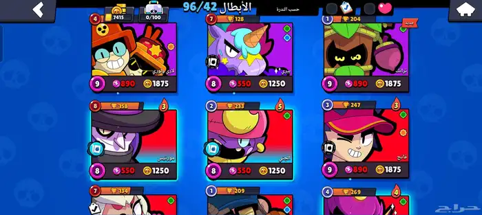 حساب براول ستارز قوي 85 جوهره و فلوس فوق 10 السعر على السوم 12