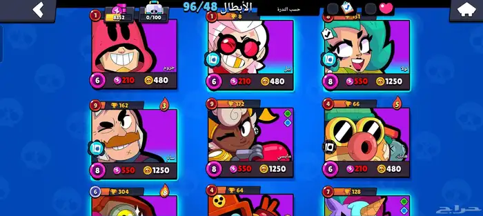 حساب براول ستارز قوي 85 جوهره و فلوس فوق 10 السعر على السوم 4