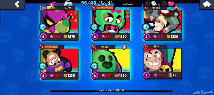 حساب براول ستارز قوي 85 جوهره و فلوس فوق 10 السعر على السوم 3